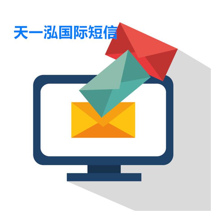 [如何开通国际短信接收]如何开通国际短信接收服务