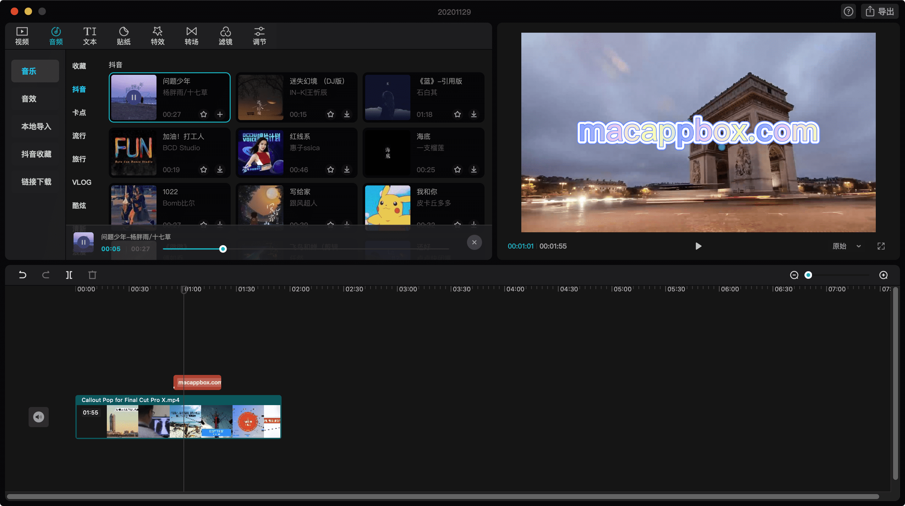 html剪映 for mac 是一款简单易用的视频剪辑软件,剪映专业版是比移动