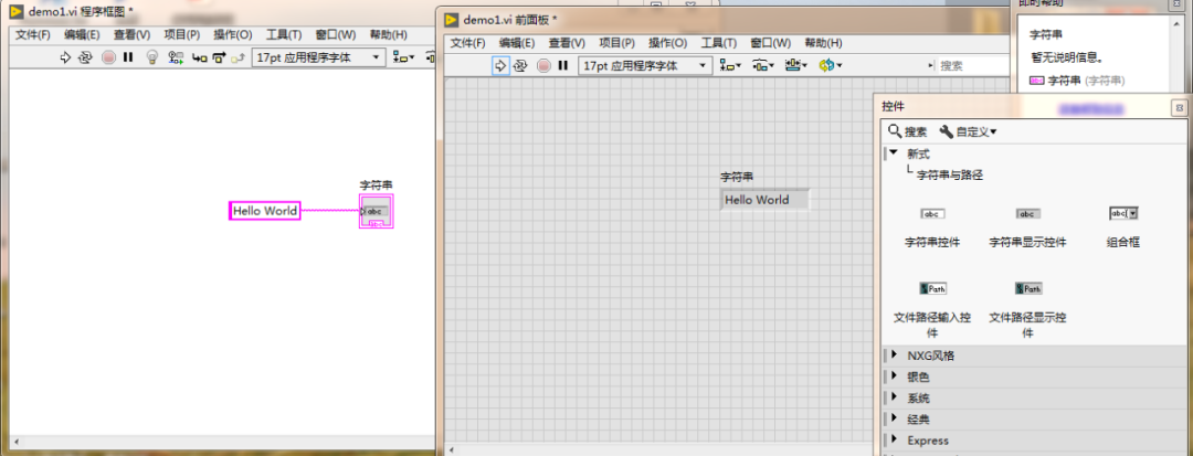 LabVIEW教程 | 第一期 - 知乎