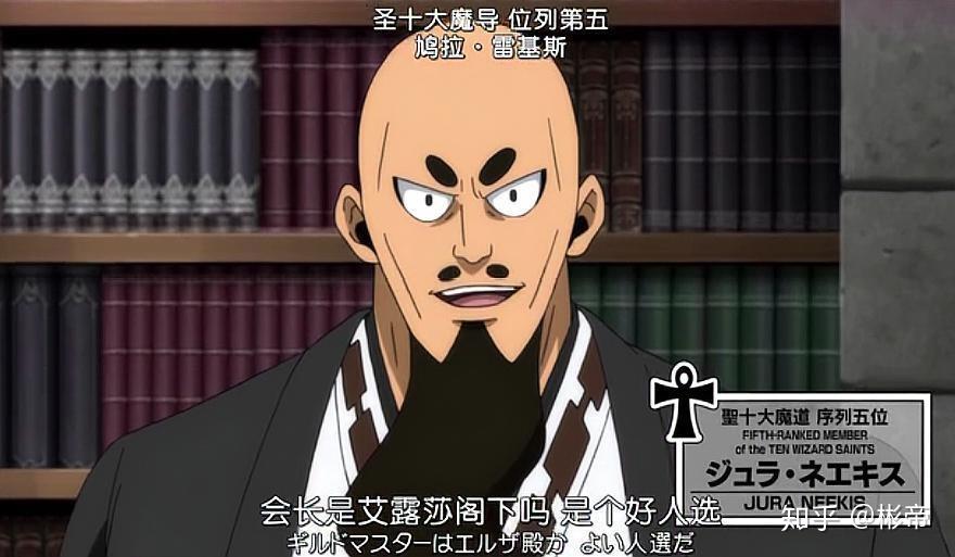 《进击的巨人》多托·匹西斯