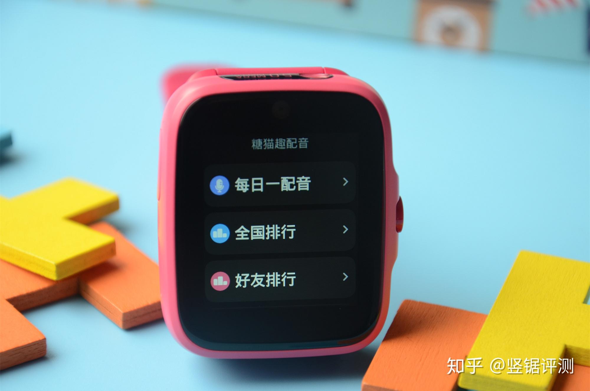 仅499元低价但不低配搜狗新品糖猫智能电话手表k1评测