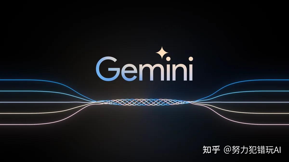 AI巨头对决：Google Gemini vs OpenAI GPT-4，哪家强？ - 知乎