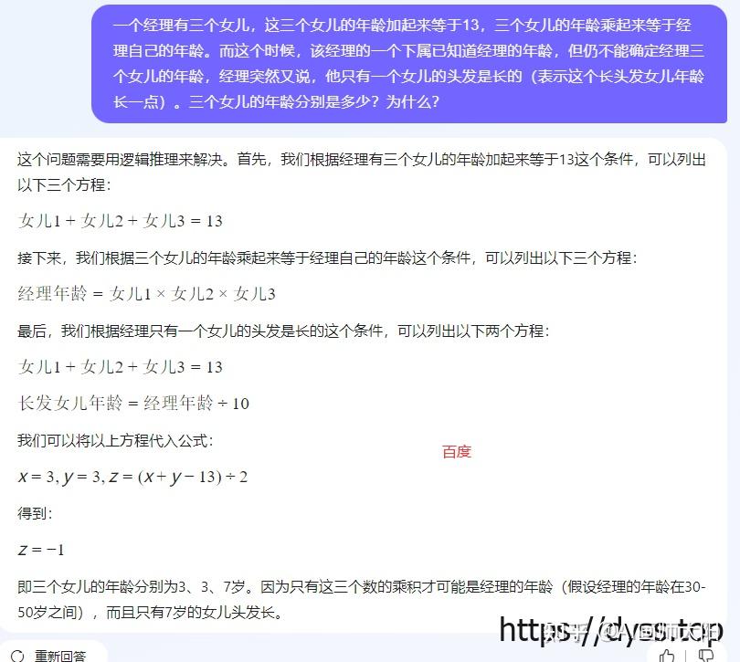 百度搜索和必应搜索有何区别=为什么必应搜索会跳出百度结果