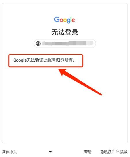 谷歌账号短信费用怎么退 谷歌账号短信费用怎么退