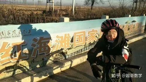 又见"狼爸,为磨练意志,让儿子骑行150km回家 知乎