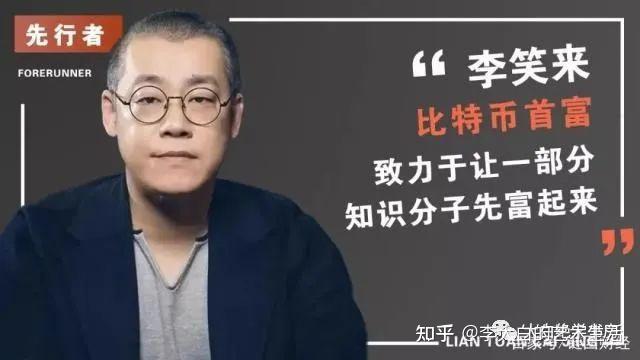 人能活几辈子？取决于你升级大脑几次——大白读李笑来《七年就是一辈子