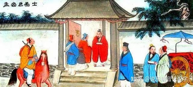 古代舍人图片