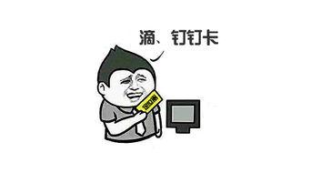 关于钉钉这次营销你能学到的个人新媒体赚钱知识