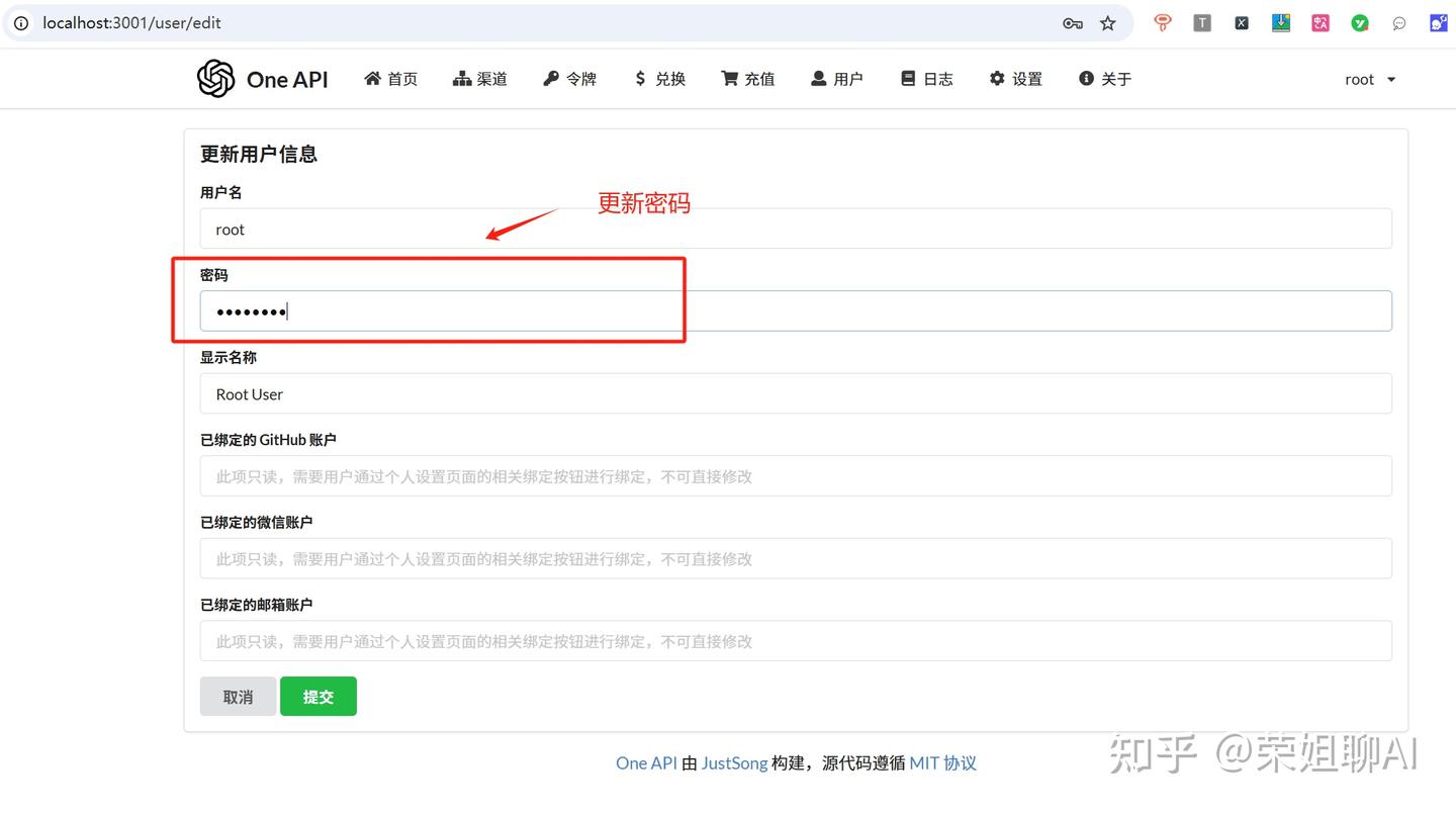 deepseek fastgpt ollama deepseek 