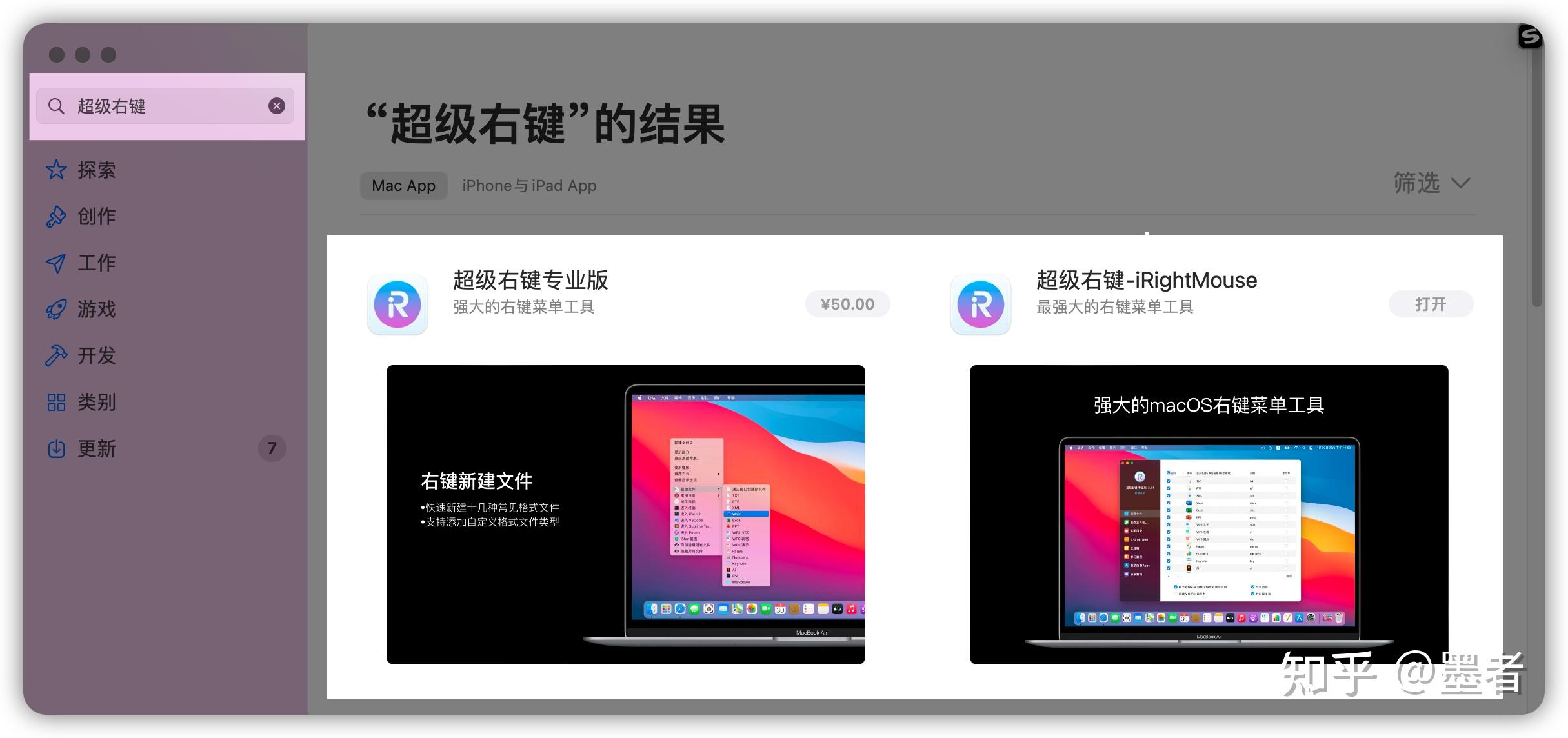 【Mac必备】效率起飞！这5款软件你不能不知道~精品软件 - 知乎