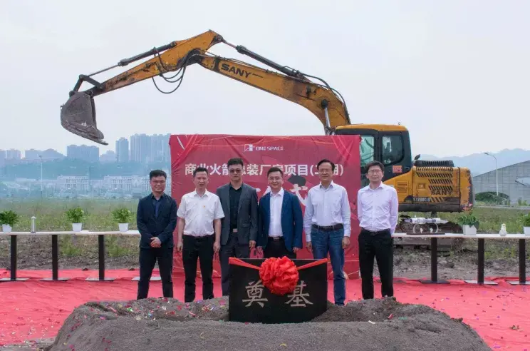 今日下午,零壹空间火箭智能总装制造基地二期奠基仪式在两江新区航空