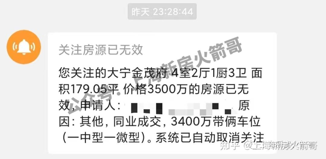 谁来拯救,正在“崩盘”的100平三房 - 知乎