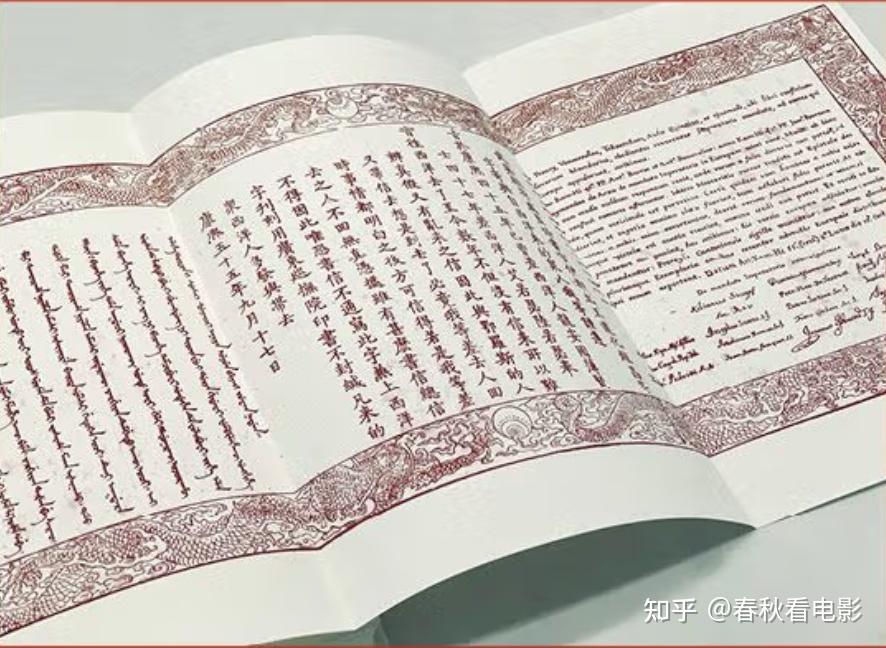 揭开《康熙的红票》:中西交流的隐秘篇章 - 知乎