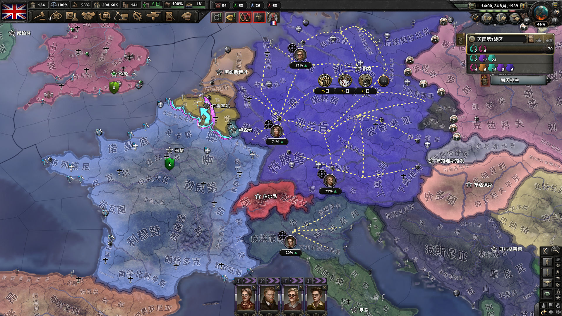 钢铁雄心4杂谈系列实战测试无加强英法集中装甲力量反推满加强德意