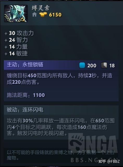 dac dota2(dota23大c(DOTA2主线剧情整理——大交汇))  第23张