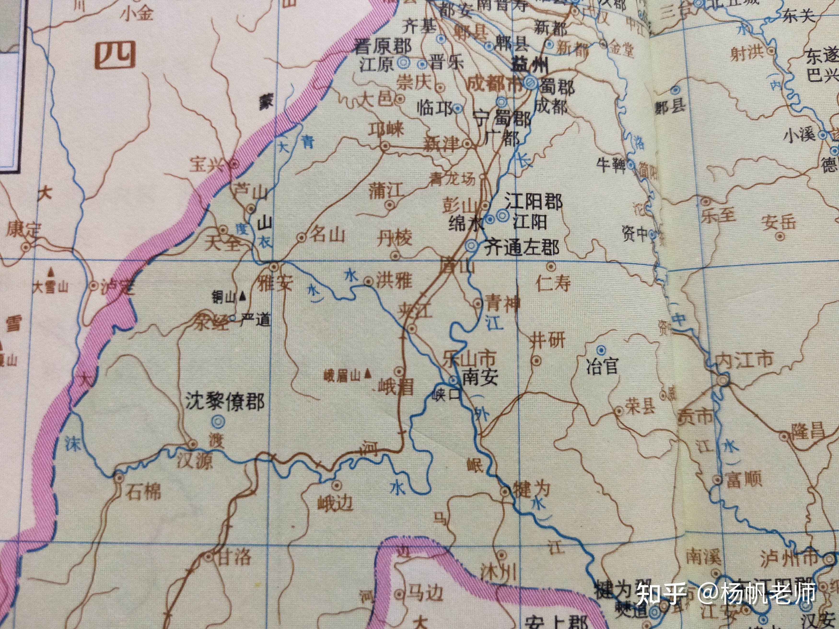 古地名演变:四川乐山古代地名及区划演变过程 - 知乎