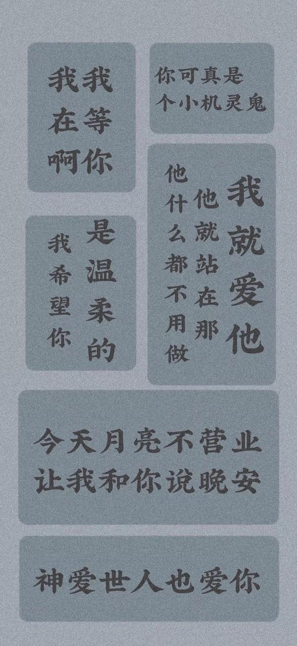 有没有纯色或者纯文字的冷淡 简约的手机壁纸 Sansan 而川的回答 知乎