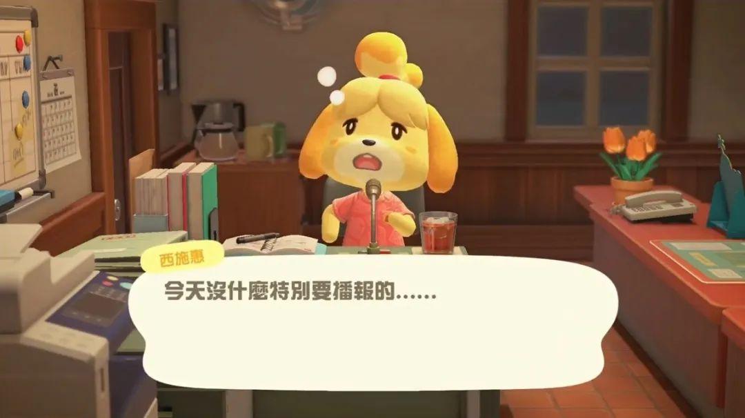 第一名:西施惠(1293票)玩家最喜爱「npc」top10npc的个数相对小动物来