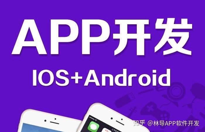 10年老司机解密“开发一个APP”多小钱？ - 知乎