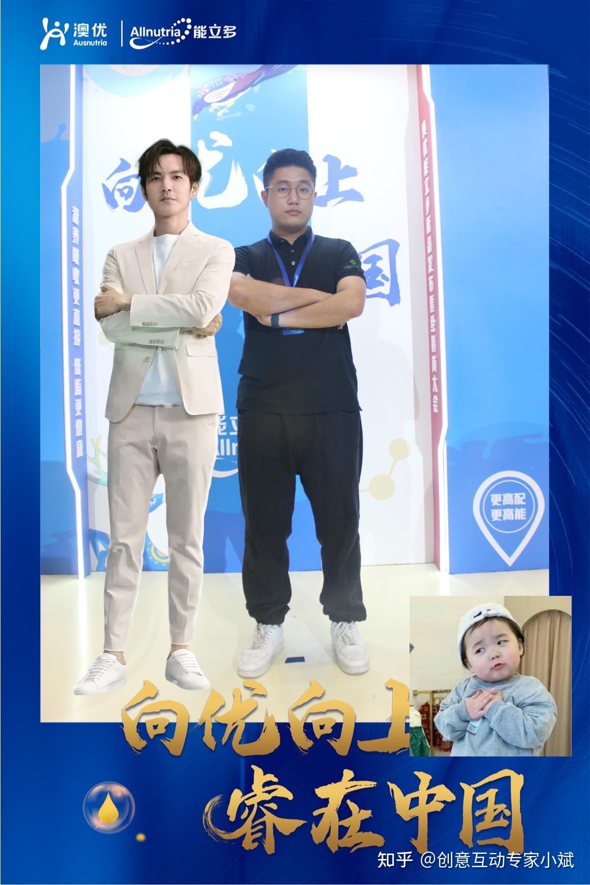 ar拍照钟汉良ar拍照合影ar互动装置