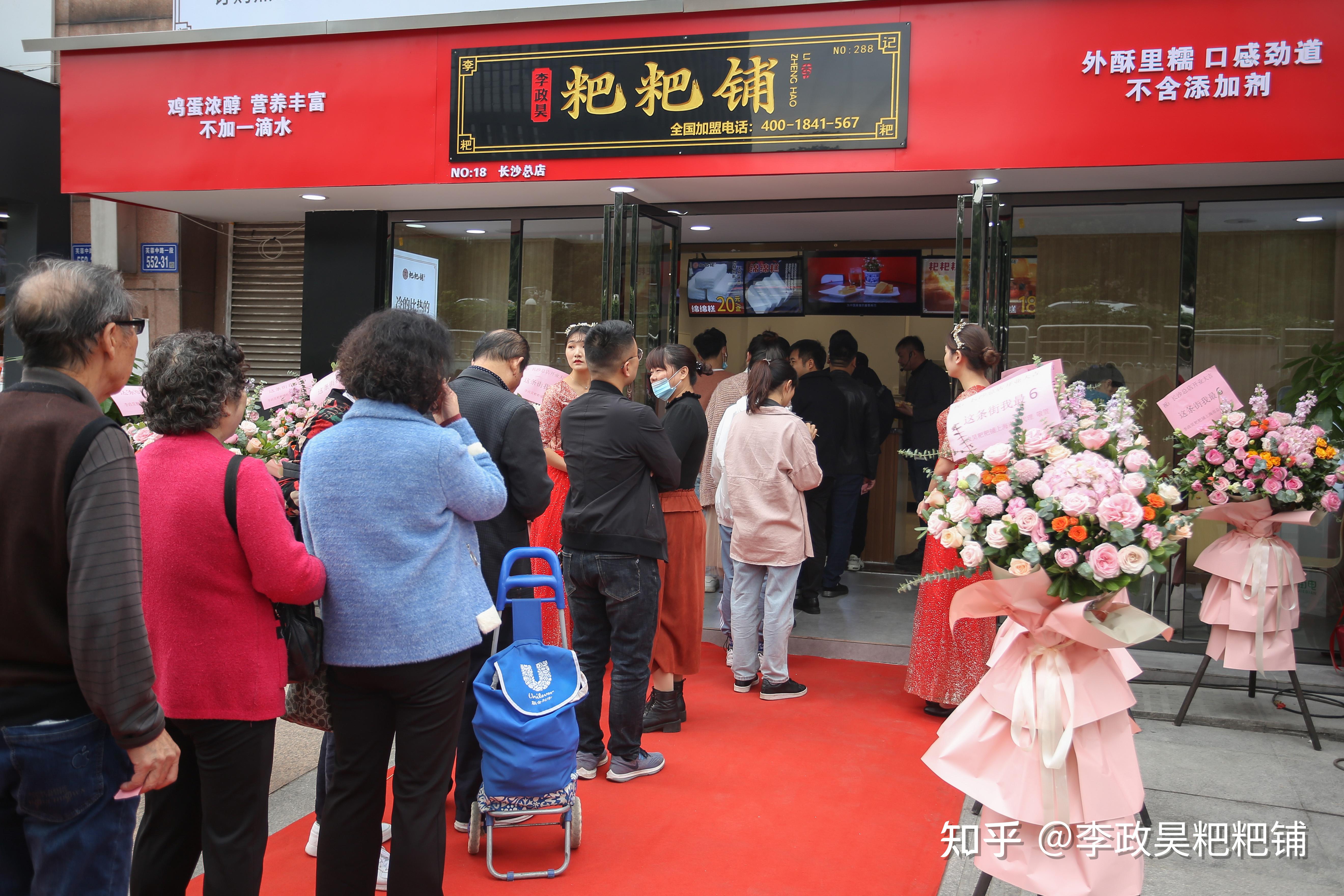 粑粑坊直营和加盟有什么区别? - 知乎