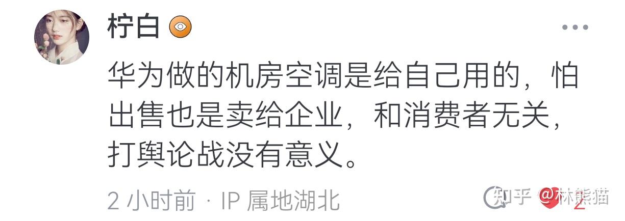 为什么小米手机在网上一直被人吐槽，反而小米空调口碑却出奇的好？