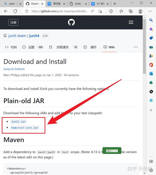 Javajunit接口测试与Maven004 知乎