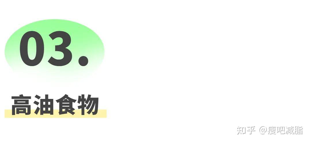 高血压、高血糖、高血脂不能吃什么？三高饮食避坑 - 知乎
