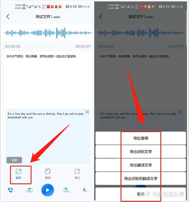 涨知识!原来华为手机自带的录音转文字这么好用,秒变会议神器 - 知乎