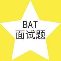 今日面试题分享:逻辑斯特回归为什么要对特征进行离散化