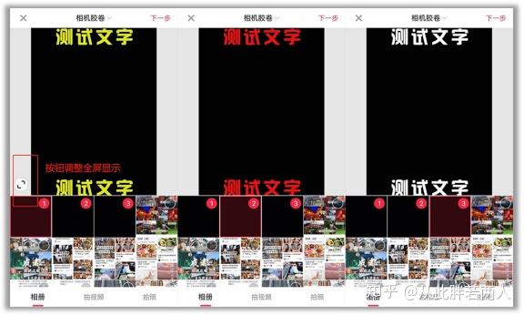 ①小红书的标准尺寸(长度/高度)