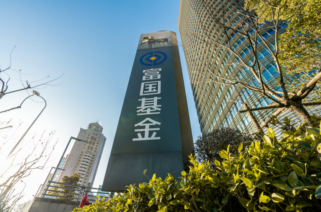 探索可持续发展之路,富国基金积极布局产品线 - 知乎