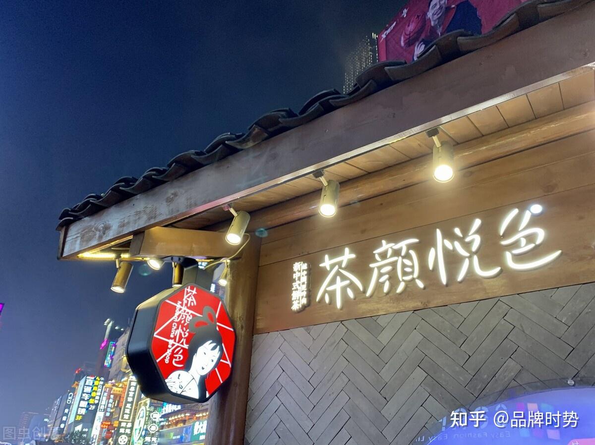 奶茶店品牌排行榜，十大奶茶品牌哪个好？ - 知乎
