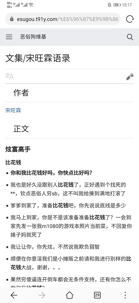 black枪骑兵 的想法: 太草叻,我居然从殷老师的"调查对象"里认出了纳