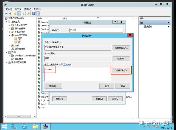  windows server 2012 
