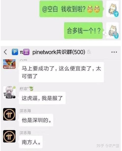 币圈群(币圈群管理话术)