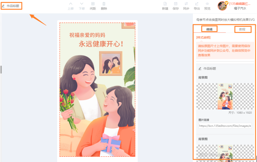 0基础也能学会!带你玩转SVG编辑器! - 知乎