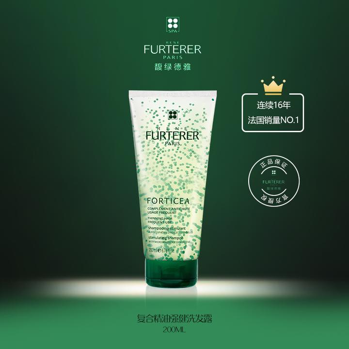 2,馥绿德雅小绿珠洗发水