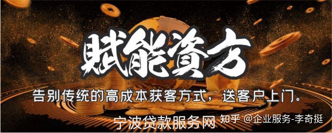 宁波消费贷款_宁波消费贷款利率