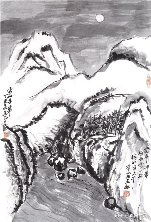 剖注《修真图》(2)——修真图卷首尾款题诗诸章 1 - 知乎