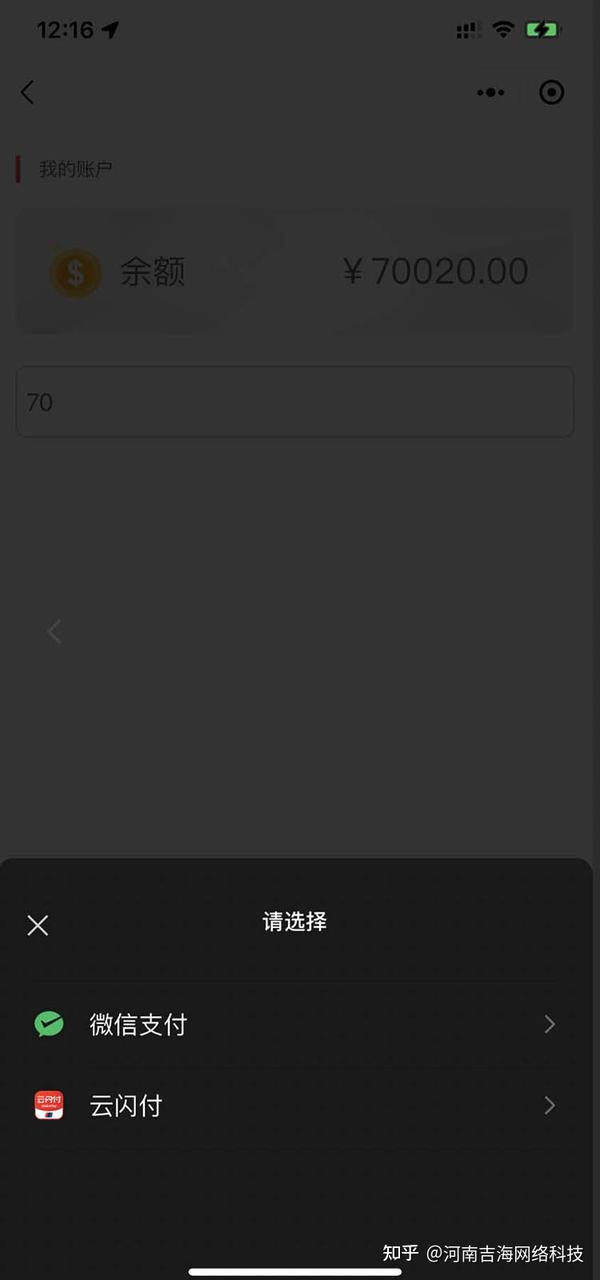 闲鱼怎么开通微信支付功能_微信如何开通支付功能_如何开通微信支付功能