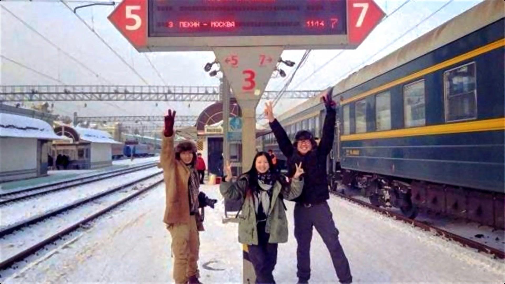 从莫斯科到北京的国际列K20的列车时刻表谁知道？-