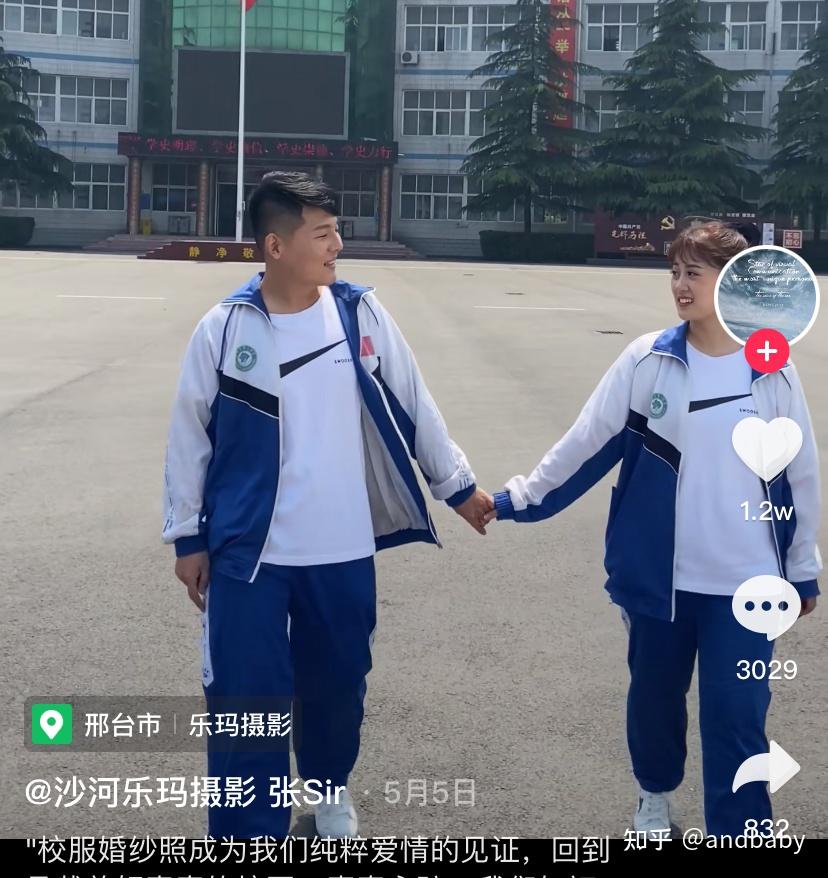 求助有没有西昌二中的同学啊在校毕业的都行