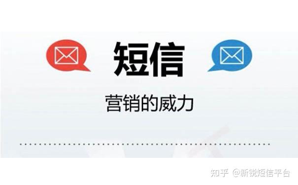 短信营销是什么意思呀英语怎么说 短信营销是什么意思呀英语怎么说