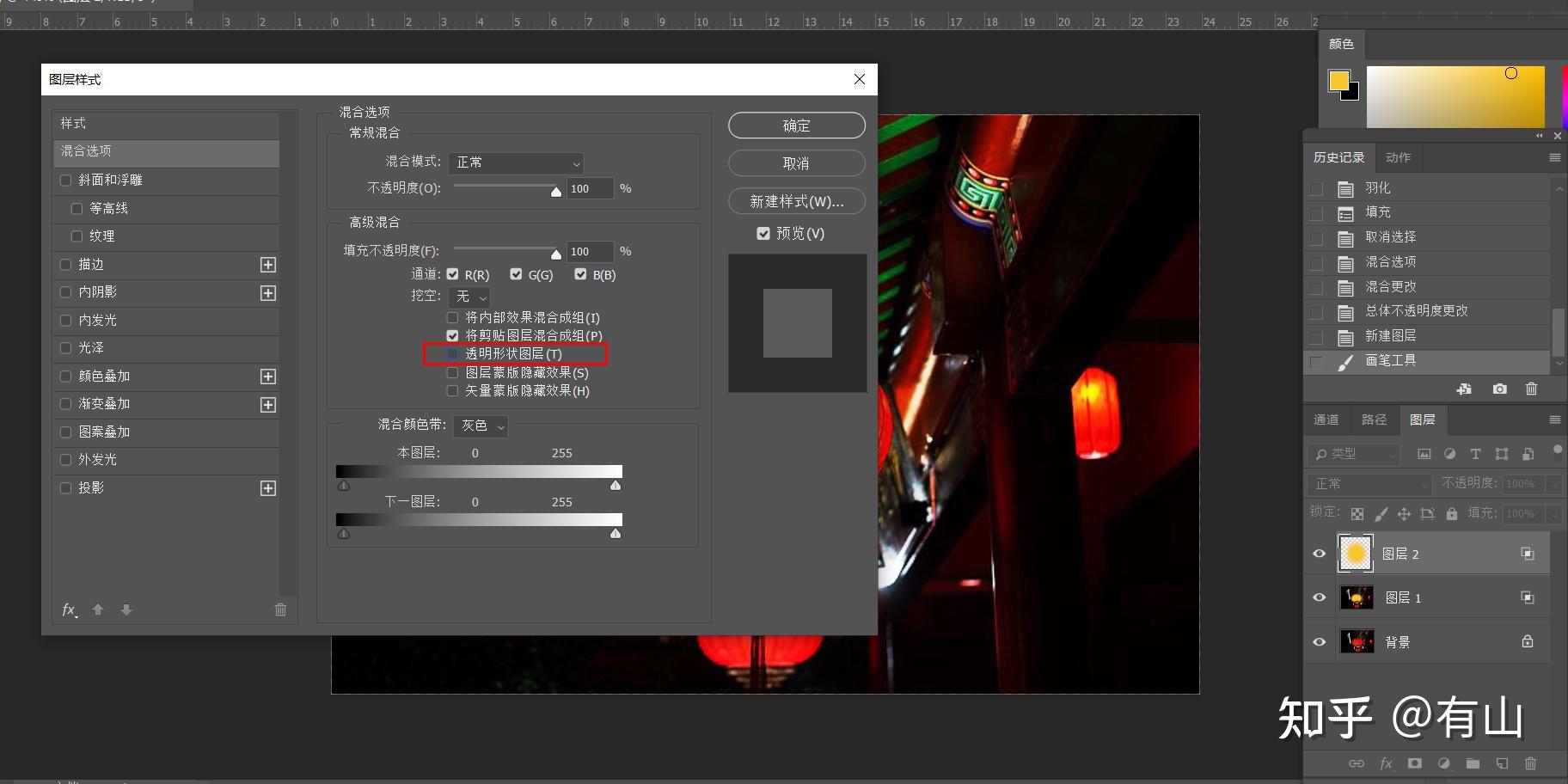 PS制作发光效果小技巧 - 知乎