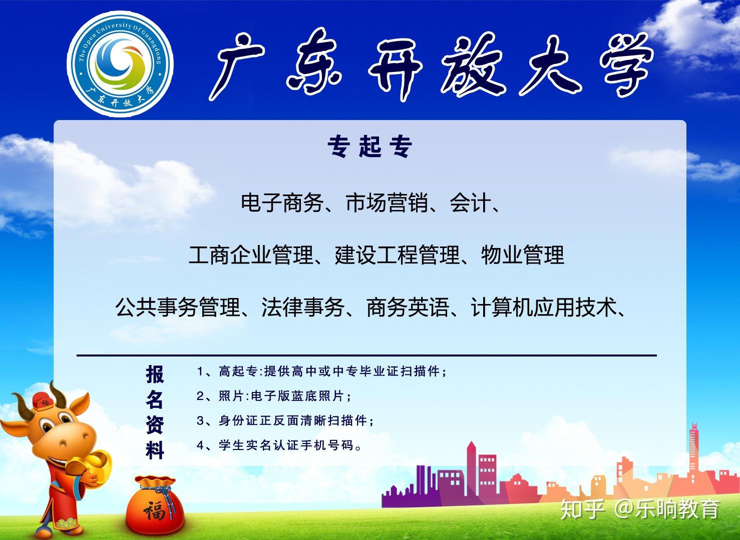 网络教育属于什么专业 v2-1155b2f45b76b33dccf6840e53a35425_r.jpg