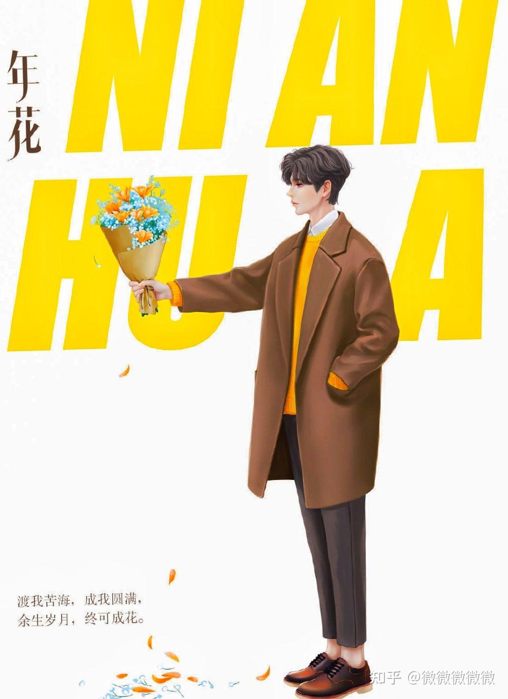 他是同性恋被父母送进矫正中心被点击被折磨和爱人分离15年