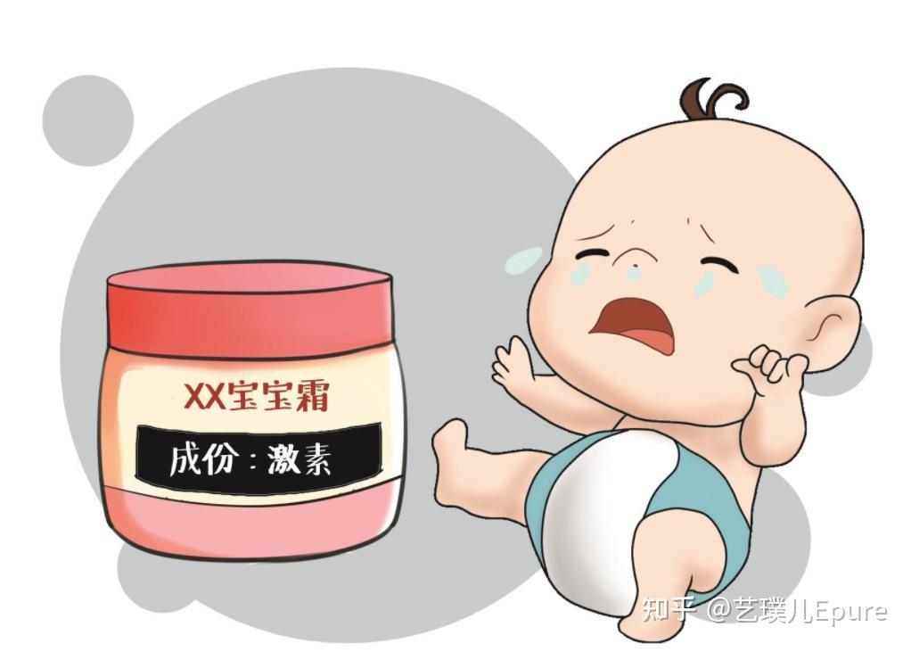 敏肌i宝妈看过来i避免激素宝宝霜这些成分要注意