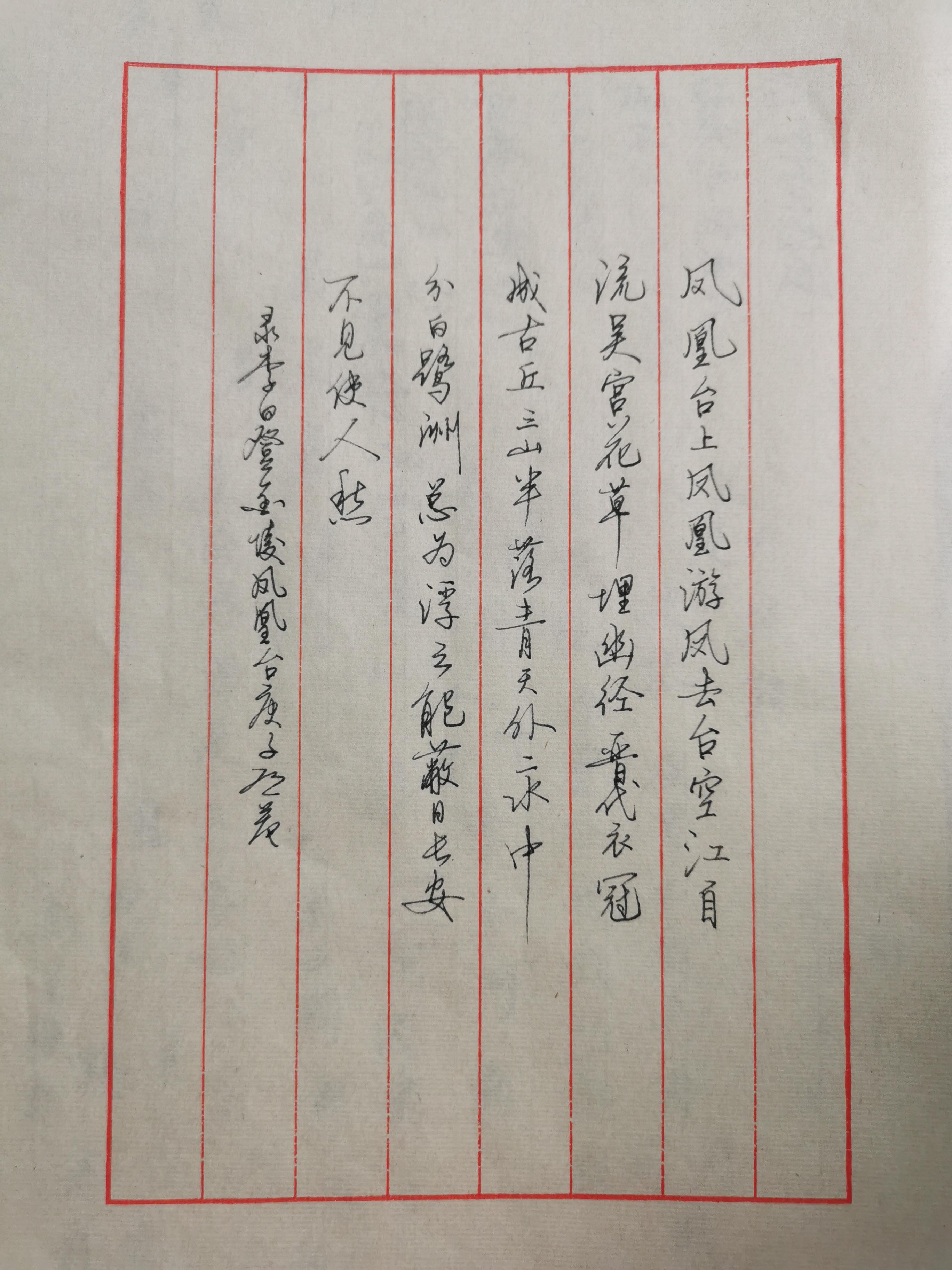 行书写出洒脱楷书写出严谨行书和楷书就是生活与工作