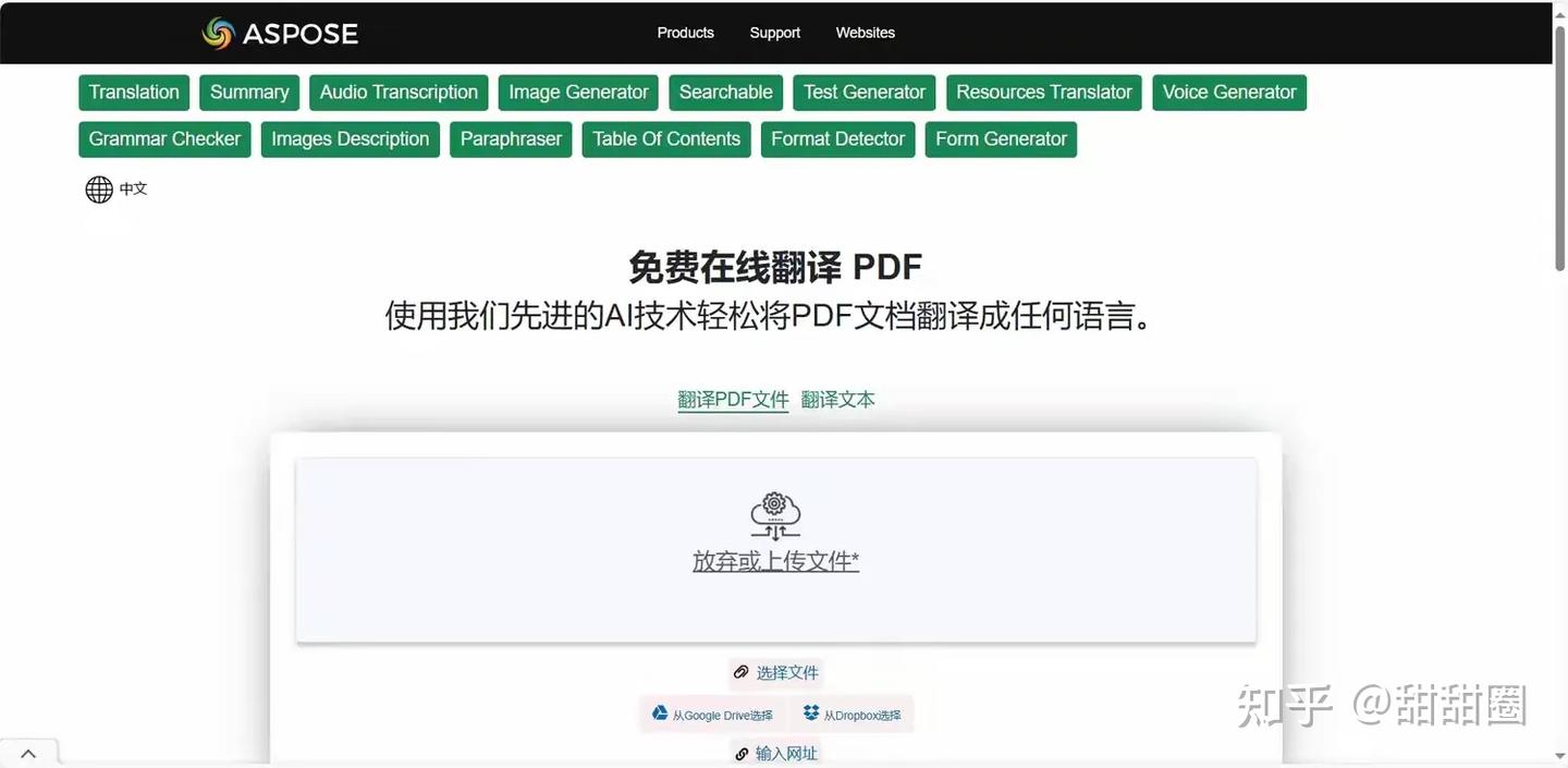pdf 2025 10 pdf pdf 2025 10 pdf